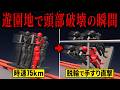 【3D解説】突然ジェットコースターが脱輪し、手すりに頭部直撃…エキスポランドコースター脱輪事故の真相