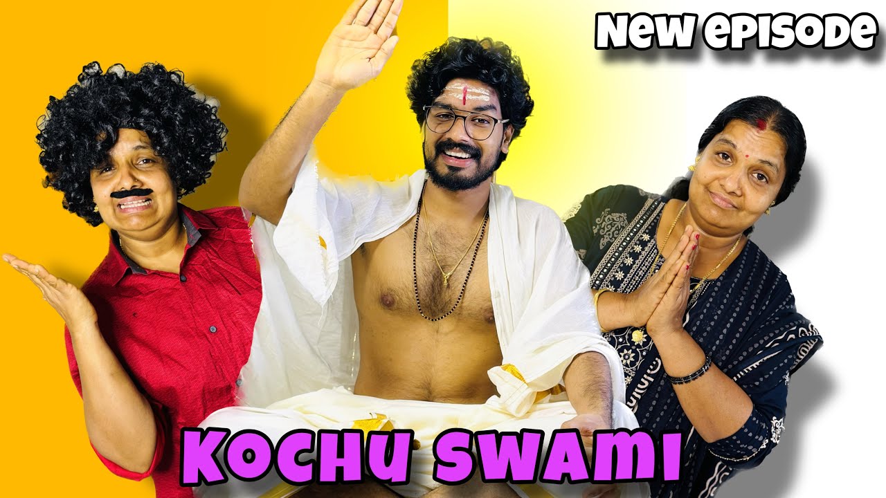 KOCHU SWAMI😂 | SHORT SKETCH | NEW EPISODE - YouTube