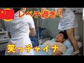 【爆笑中国動画】中国愚民のバカ面白い失敗の数々 100連発！