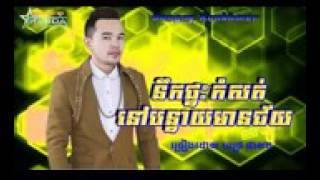 Nik Ptas Kom Sjss Bnteaymeanchey