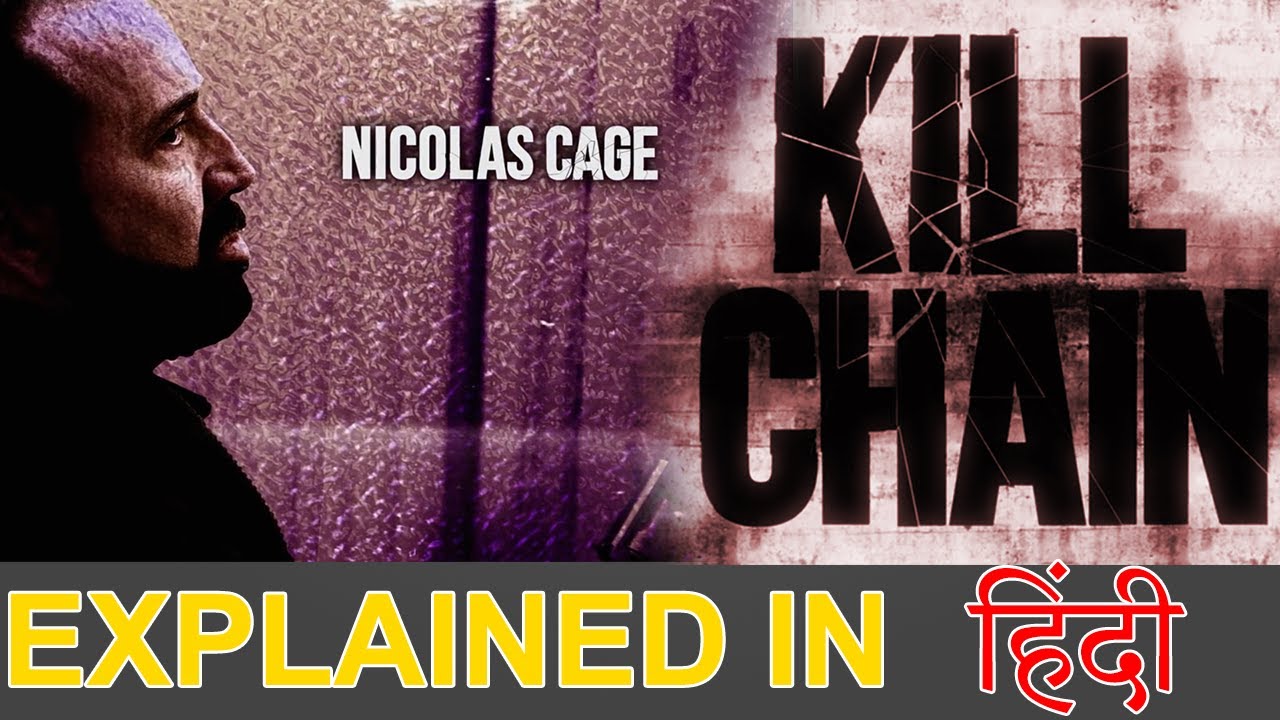 Kill Chain 2019 Movie Explain in Hindi Story Explain YouTube