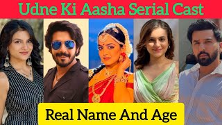 Udne Ki Aasha Serial New Cast Real Name And Real Age Shaily And Sachin Realchannel2021