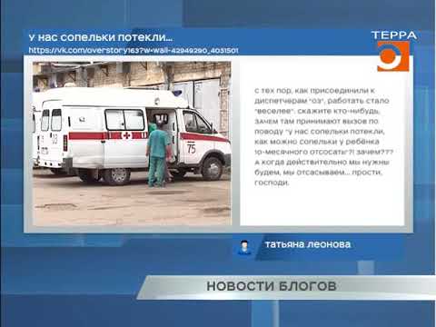 Новости блогов. Эфир передачи от 03.09.2018