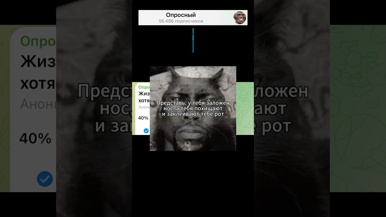 Жизненная ситуация когда вас хотят похитить?