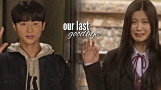 our last goodbye ››› bora & woonho