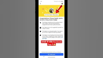 Rising Creator Badge कैसे मिलेगा 🤔 #risingcreator #shorts #shortsyoutube #shortsfeed #shortvideos