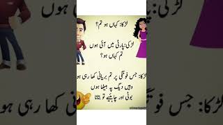 hahaha š¤£š¤£š¤£ #comedy #funny #browsefeatures #subcribe #comedyshorts #funnyshorts hahaha š¤£š¤£š¤£ #comedy #funny #browsefeatures #subcribe #comedyshorts #funnyshorts