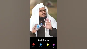 حسن الظن بالله عبدالمحسن الاحمد 