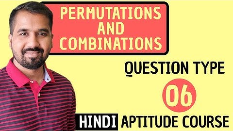 Permutations And Combinations Question Type 6 Explained in Hindi l Aptitude Course