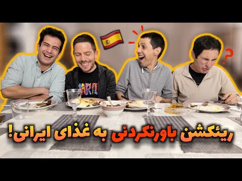 تصویری: آیا چاشنی ها غذا هستند؟