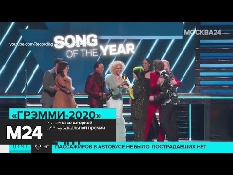 Video: Kuras Latīņu Zvaigznes Tiek Nominētas 2020. Gada Grammy?