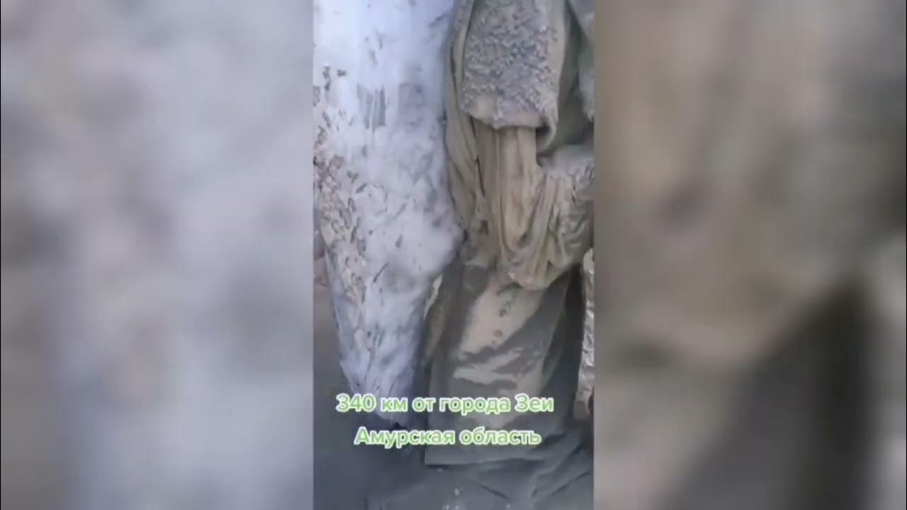 Шахтеры в амурской области живы. Нашли статую ангела в Амурской области. В Якутии откопали статую с крыльями. В Амурской области раскопали статую ангела..... Статуя ангела в Якутии.