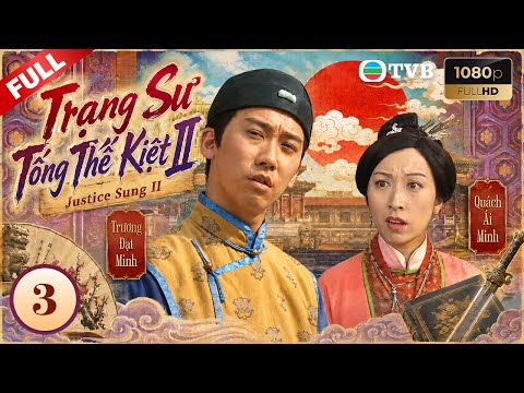 Phim TVB lồng tiếng Trạng Sư Tống Thế Kiệt II 3/32 | Trương Đạt Minh, Huỳnh Tử Hoa | 1999