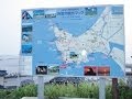 男鹿半島(カラオケ) 画像旅