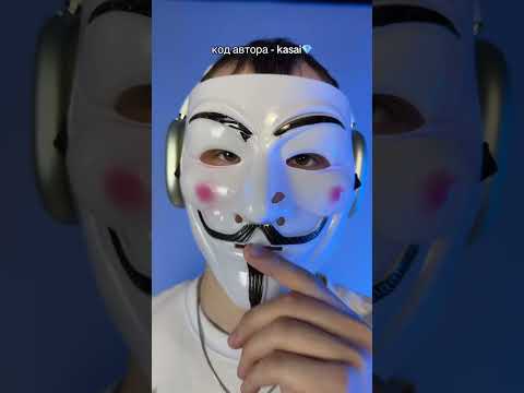 трансформировался💎 // код автора - kasai