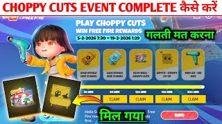 Choppy Cuts Event Complete Kaise Kare | Free Fire New Event Today | Choppy Cuts Event Rewards FF