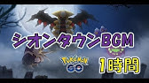 ポケモンgo じっくり聞きたい方へ 夜のフィールドbgm1時間 Youtube