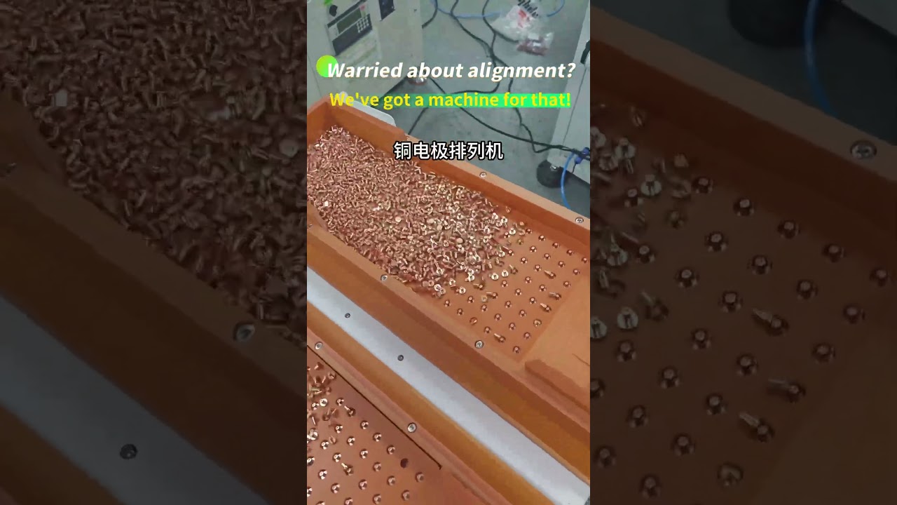 #automation #manufacturer #shaker #factory #copper