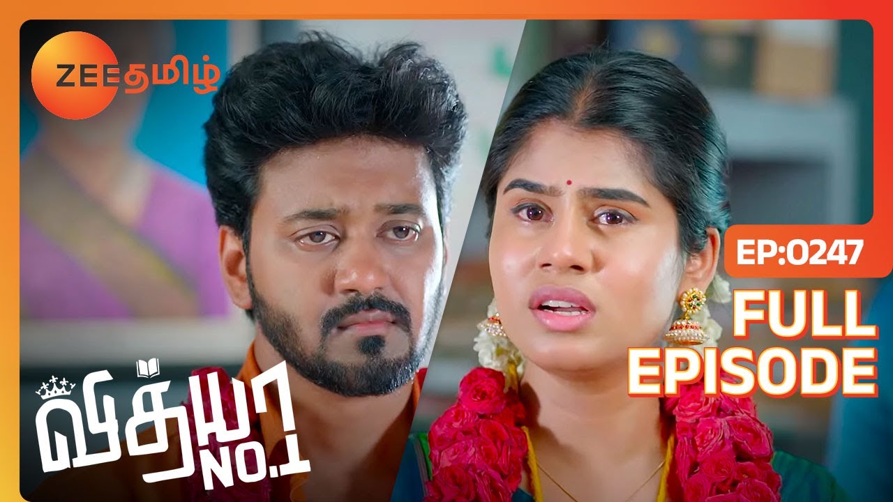 Manasa-க்கு Karthik கூட கல்யாணம் நடந்துருச்சா | Vidhya No 1 | Full Ep 247 | Zee Tamil | 24 Oct 22