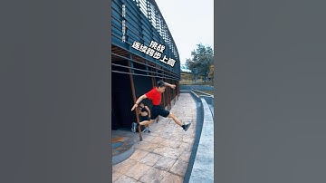 Challenge strides precise jump! #jump #parkour