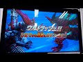 【フュージョンファイト】プレイ日誌part3 ストロングゴモラント