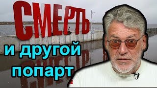 Можно ли снимать кино о блокадном Ленинграде / Артемий Троицкий Можно ли снимать кино о блокадном Ленинграде / Артемий Троицкий