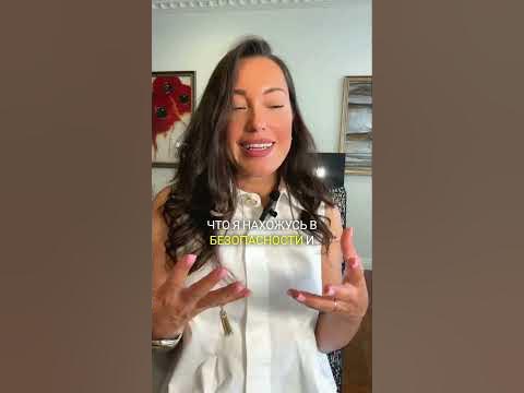 Как перестать тревожиться о будущем и начать жить - YouTube