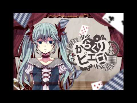 「 からくりピエロ 」を歌ってみた【ひらぴょん】