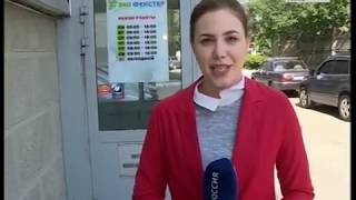 Деньги в «форточку». В Рязани фирма по установке окон наживается на клиентах Деньги в «форточку». В Рязани фирма по установке окон наживается на клиентах