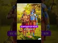 Jai Hanuman ॥Pabitra Vlogs #shortsviral #trending #pabitravlogs #jaihanuman #pabitravlogs