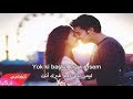 اجمل أغنية تركية رومانسية 😍 - حبيبي الحساس 🙈 مترجمة للعربية Narim Yarim