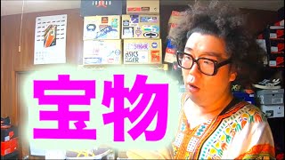 【超極希少!!】国宝級!!博物館クラスのスニーカーが我が家へきた!! 【スニーカー研究】