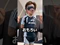 日本代表ニュースがたくさんあるので歌ってみた😂🇯🇵#shorts
