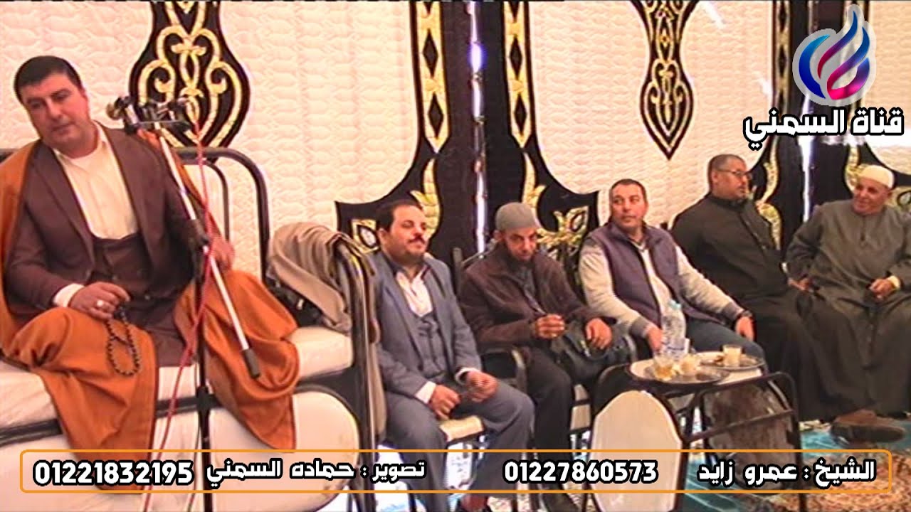 الشيخ عمرو زايد | سورة النساء (12)-(23) | عزاء عائلات أبو رفاعي | قرية الرزقة-كفرالدوار 2020/12/2