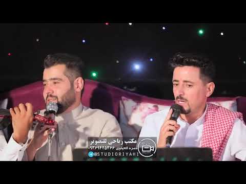 ضاحي الاهوازي ليش عايفني تعال نار نار 2019