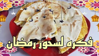 اسرع وجبة في العالم??