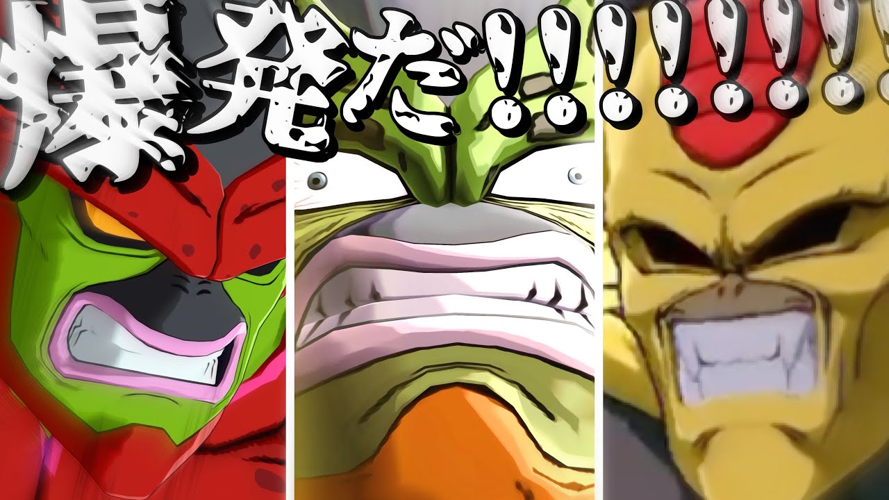 くっそ面白いw戦闘不能反撃3体！ LL自爆セル使う！【ドラゴンボール