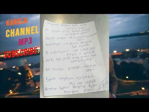 მეგი გოგიტიძე ( karela music ) გაიღიმე გიხდება