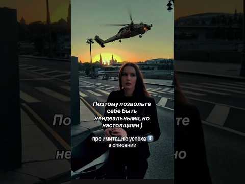 #shortsvideo #инстаграм #успех #успехи #успешныелюди #успешный_бизнес_в_интернете