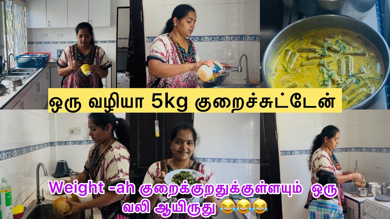 இதை அப்படியே maintain பண்ணனும் அது தான் பெரிய தான் task 😂😂day in my life in brunei country 