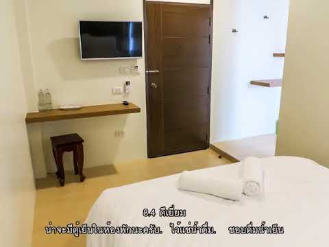 รีวิว - โรงแรมนางรอง (NangrongHotel) @ บุรีรัมย์.mp4