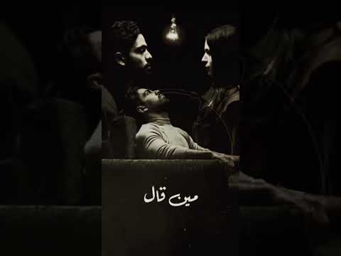 نفس النهايات فريد 2023