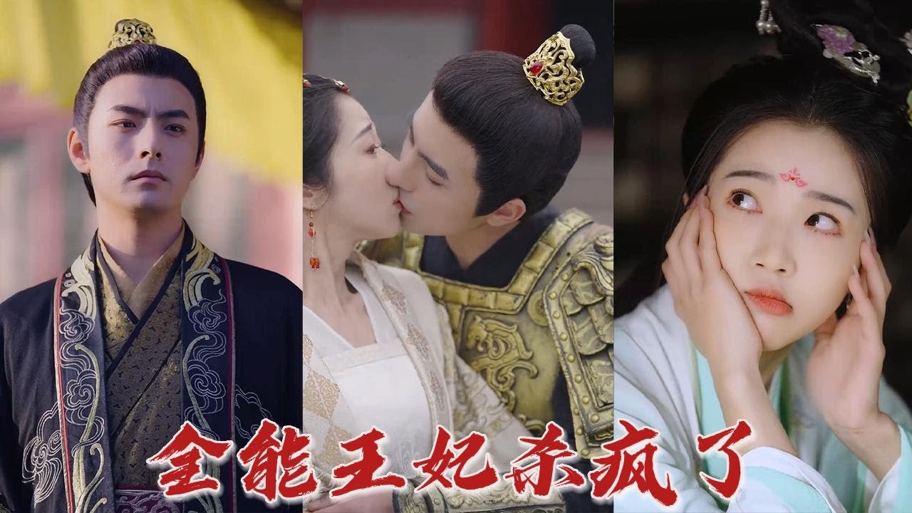 宫廷谜情：冷宫皇妃的秘密