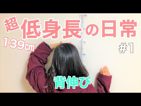 症候群 有名人 ターナー