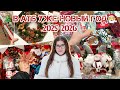 НОВЫЙ ГОД В АТБ Украшения гирлянды и праздничное настроение