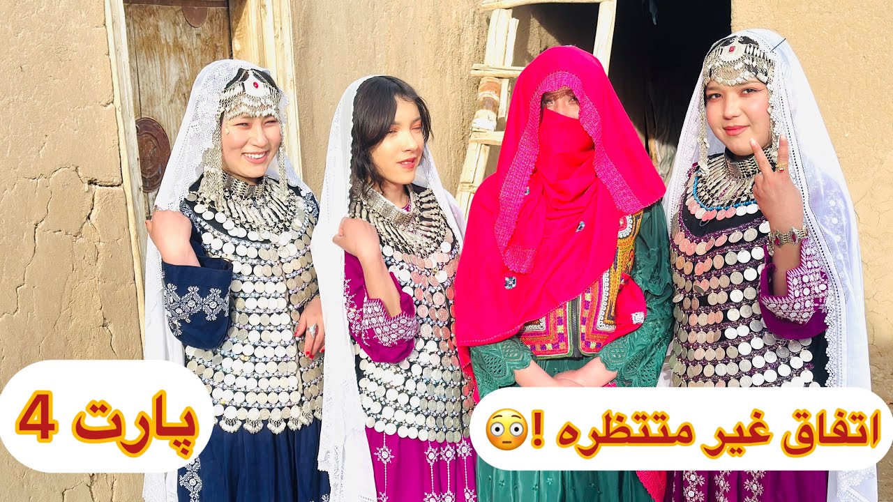 	قسمت چهارم جنجال جدید عروس در خانه پدر! Part 4 | New Drama of the Bride at Her Father’s House! 🔥📺