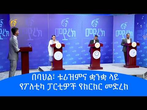 ቪዲዮ: በ በባህል እና በሲኒማቶግራፊ ላይ የበጀት ወጪ እንዴት እንደሚቀነስ