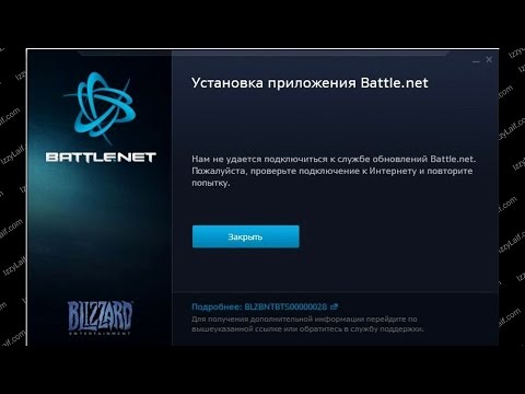 Video: Ny Battle.net 