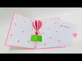 Pop it Ups Hot Air Balloon | Pop Up Card Tutorial | DG Handmade
