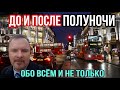 💯ℹ️  новости дня,факты,мнения,комментарии. Смотри с нами